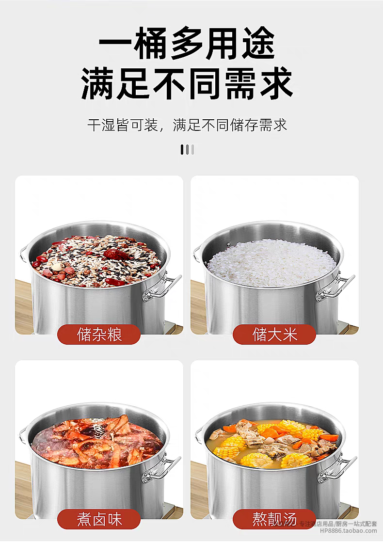 58L 加厚复底汤锅