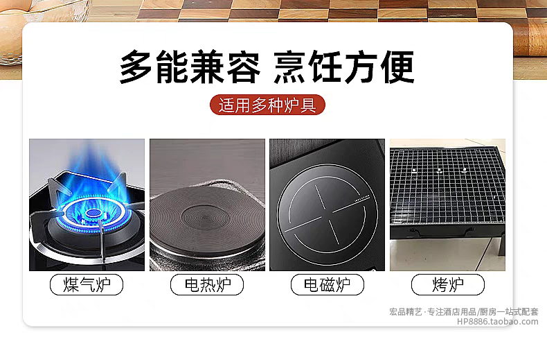 58L 加厚复底汤锅