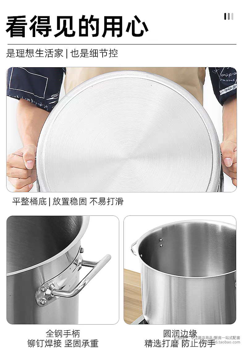 58L 加厚复底汤锅
