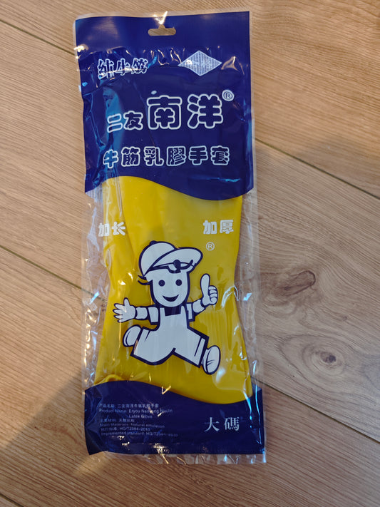 乳胶手套(厨房配件)