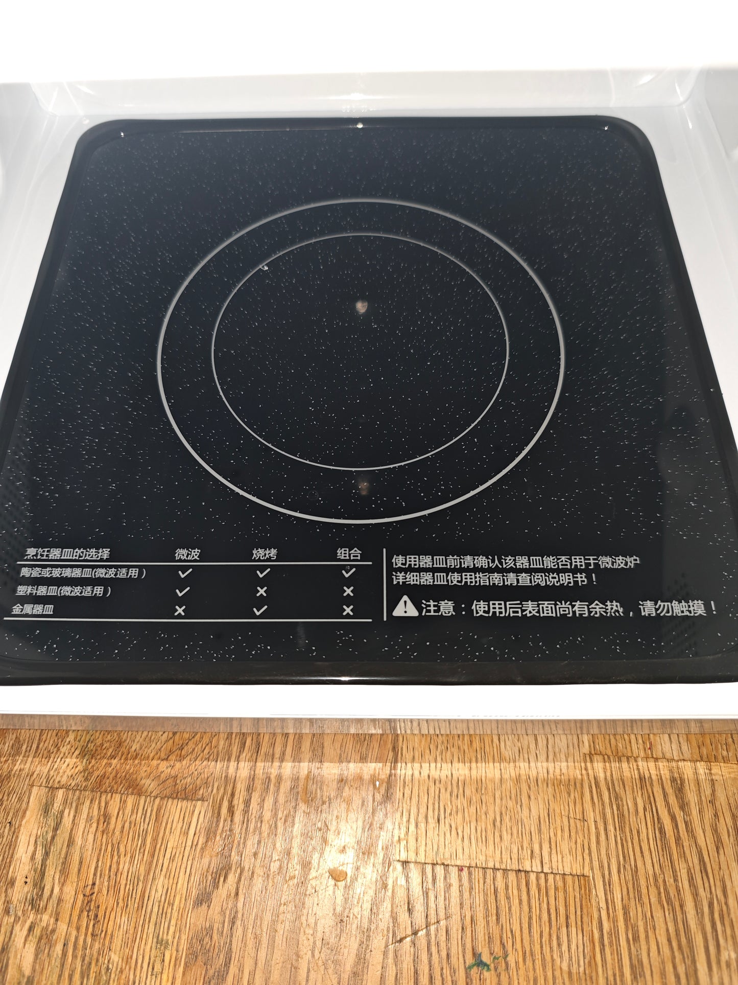 23L机械款平板微波炉