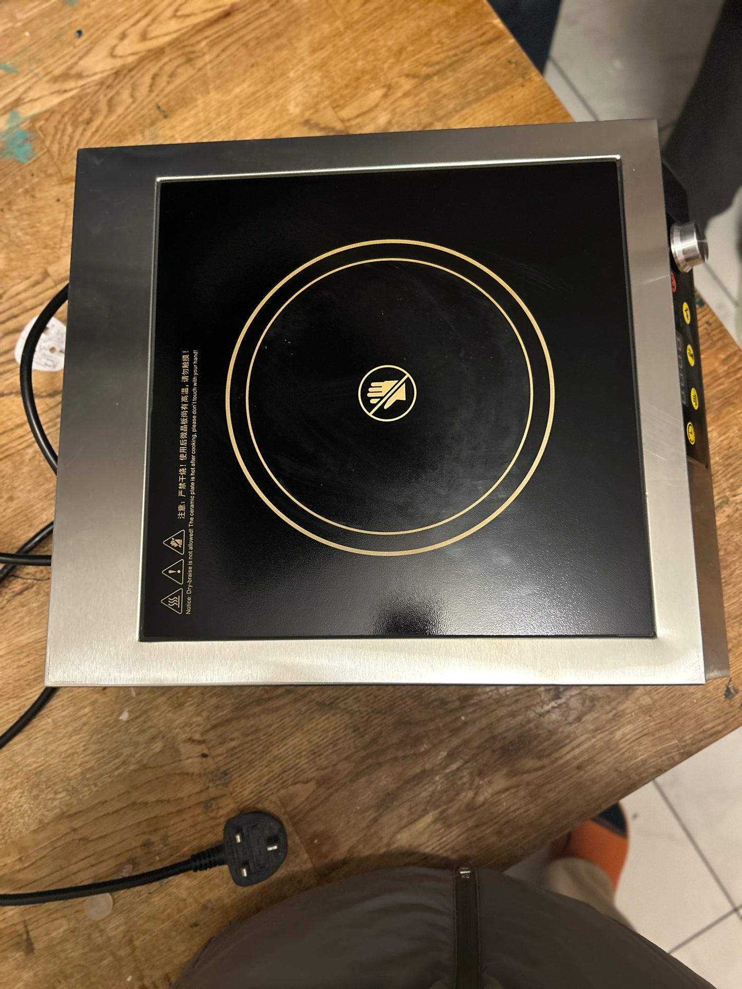 商用电磁炉