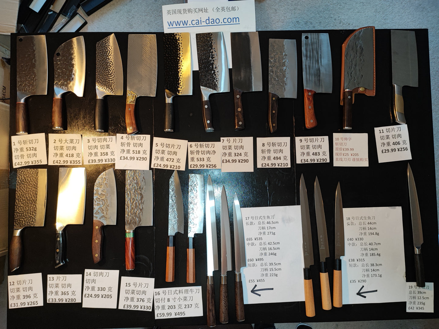 15号 切片刀(轻)Chinese kitchen knives(切菜切刀)（中式刀）